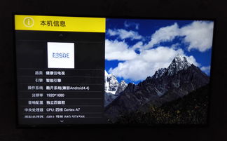 卫星电视破解版怎么用？