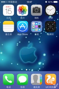 苹果8适合哪个iOS版本 哪个最好用