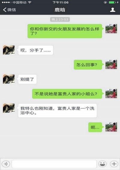 微信聊天图片的保存、背