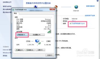 如何查询电脑IP地址及设置