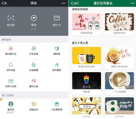 微信视频模糊或发送过大
