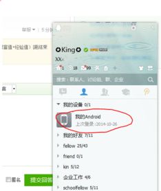 怎么用电脑上传照片到各