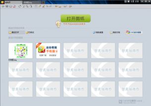 电脑做图片或修图该选什