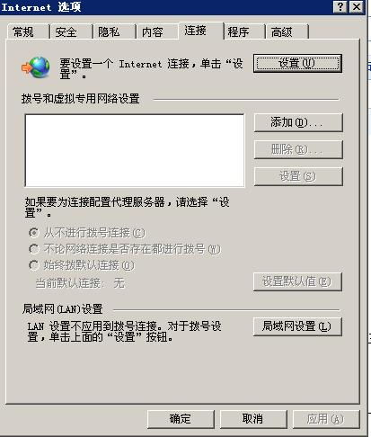 电脑一直弹出脱机工作提
