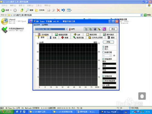 电脑性能检测选什么软件