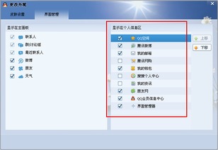 有哪些真正免费的手机应