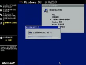 装机盘安装系统慢怎么办