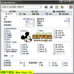 光盘刻录软件哪个好 免费