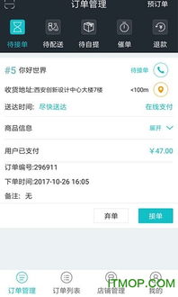 网络公司的常见问题有哪