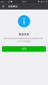微信总部在哪里？为何不