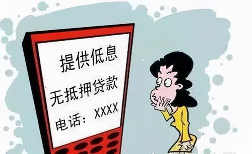 反诈真实案例有哪些？从