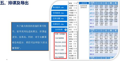 软件有哪些分类 常用办公