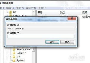 右键打开方式不见了该如