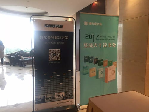 全国及北京有哪些优质系统集成商 相关情况解答