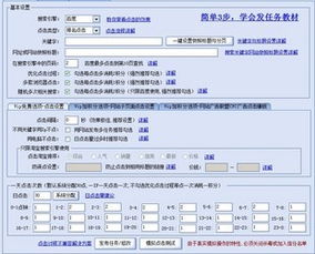 什么软件可用于群聊推广