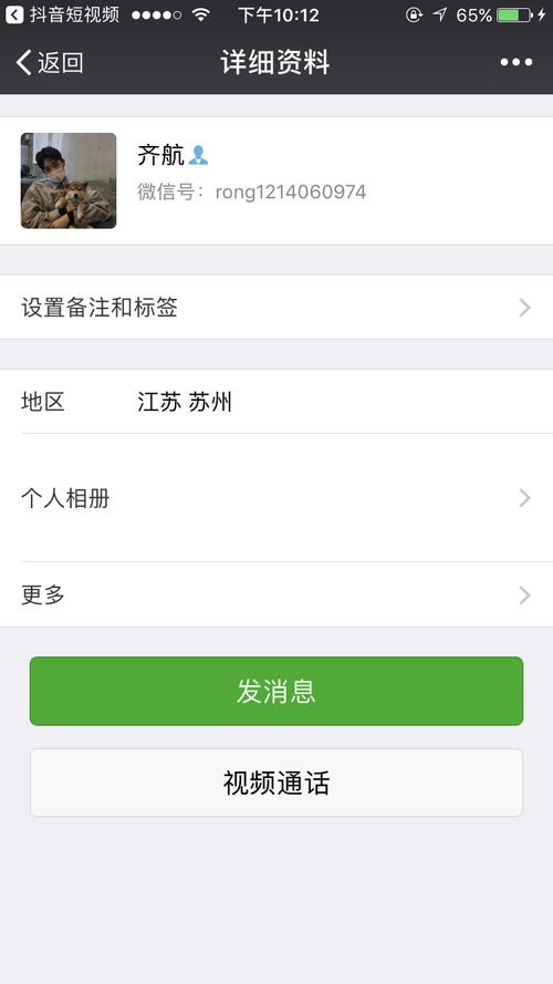 微信支付限额是多少如何