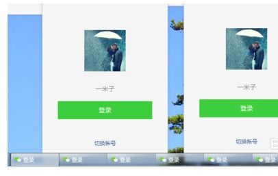 电脑上如何实现微信多开