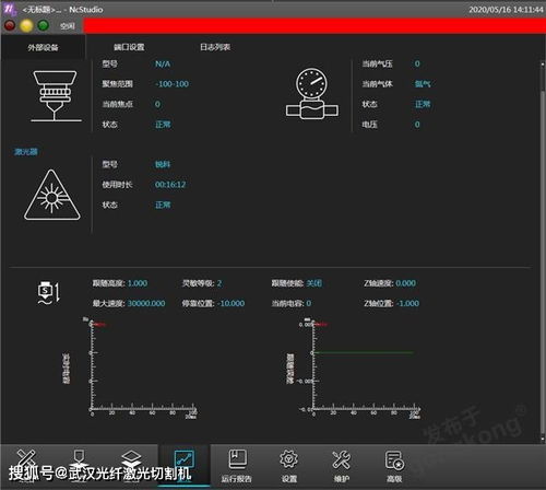 如何找到并关闭Windows及手机系统的辅助功能选项