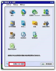 怎么快速找到电脑应用程
