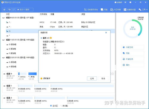 电脑内存或C盘突然爆满怎