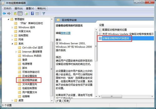 笔记本无线网卡驱动被卸