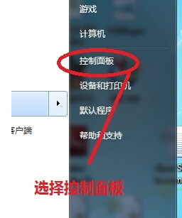 如何设置win10及win11的休眠