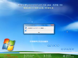 安装WinXP系统有哪些方法