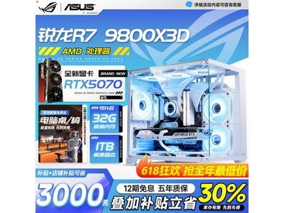 在京东买电脑比实体店划