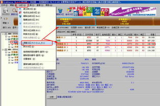 系统装机后无法启动该如何解决？