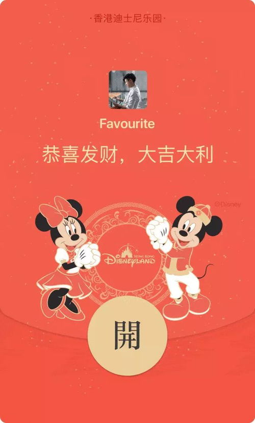 福卡的更换使用及合成方