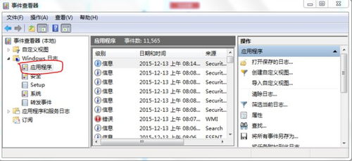 如何彻底卸载电脑软件 这