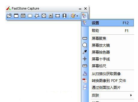 有哪些好用的截图软件 适