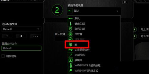 雷蛇笔记本如何装原版系统 原装系统带专属图标