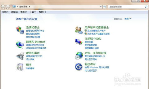 怎么让电脑开机自动连接