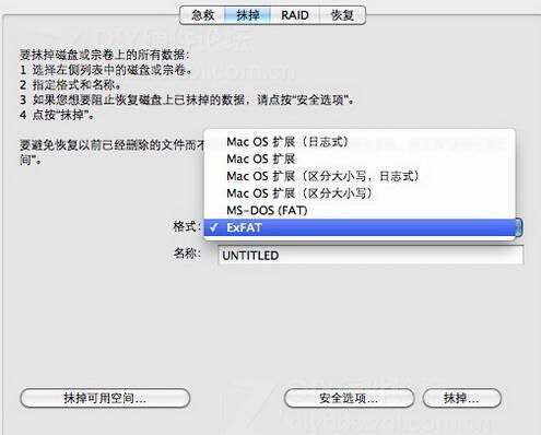 Mac电脑该如何正确进行各类格式化操作？