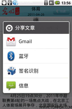 湛江云媒、景德云媒这类