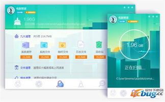 腾讯电脑管家是杀毒软件