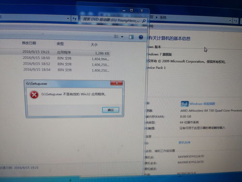Windows系统安装有哪些硬件