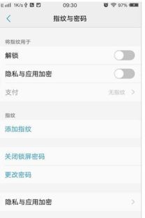 苹果手机微信怎么设置加