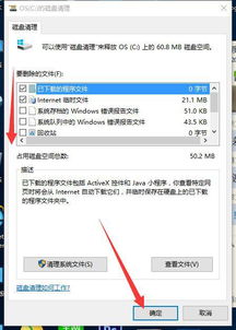 电脑有两个管理员账户怎