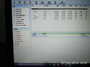 Win7到Win11系统安装或更新时为何会自动分区