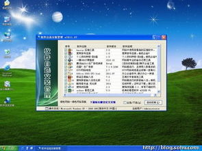 老电脑XP系统下载有哪些可