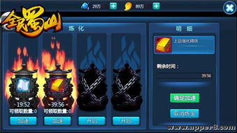 全民武侠玩法攻略资源及