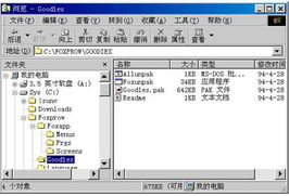 电脑小白入门学电脑该选