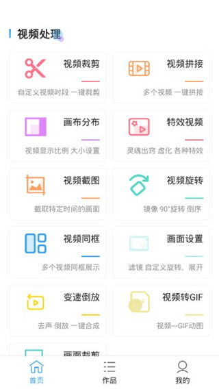 哪个视频抠像软件好用又
