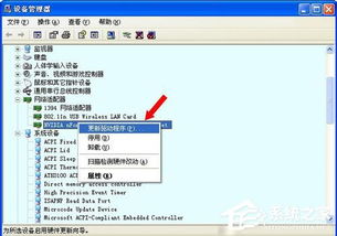 win7怎么恢复出厂设置及重