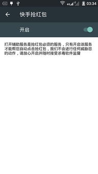 如何看待各类外挂软件及