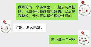为什么网上月入几十万的