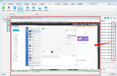 如何合法合规进行微信相
