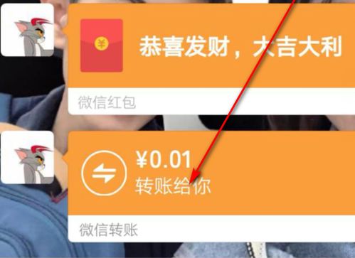 微信限额后还能正常收款